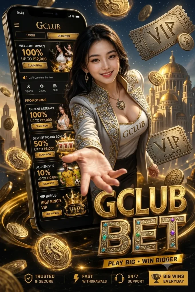 GCLUB